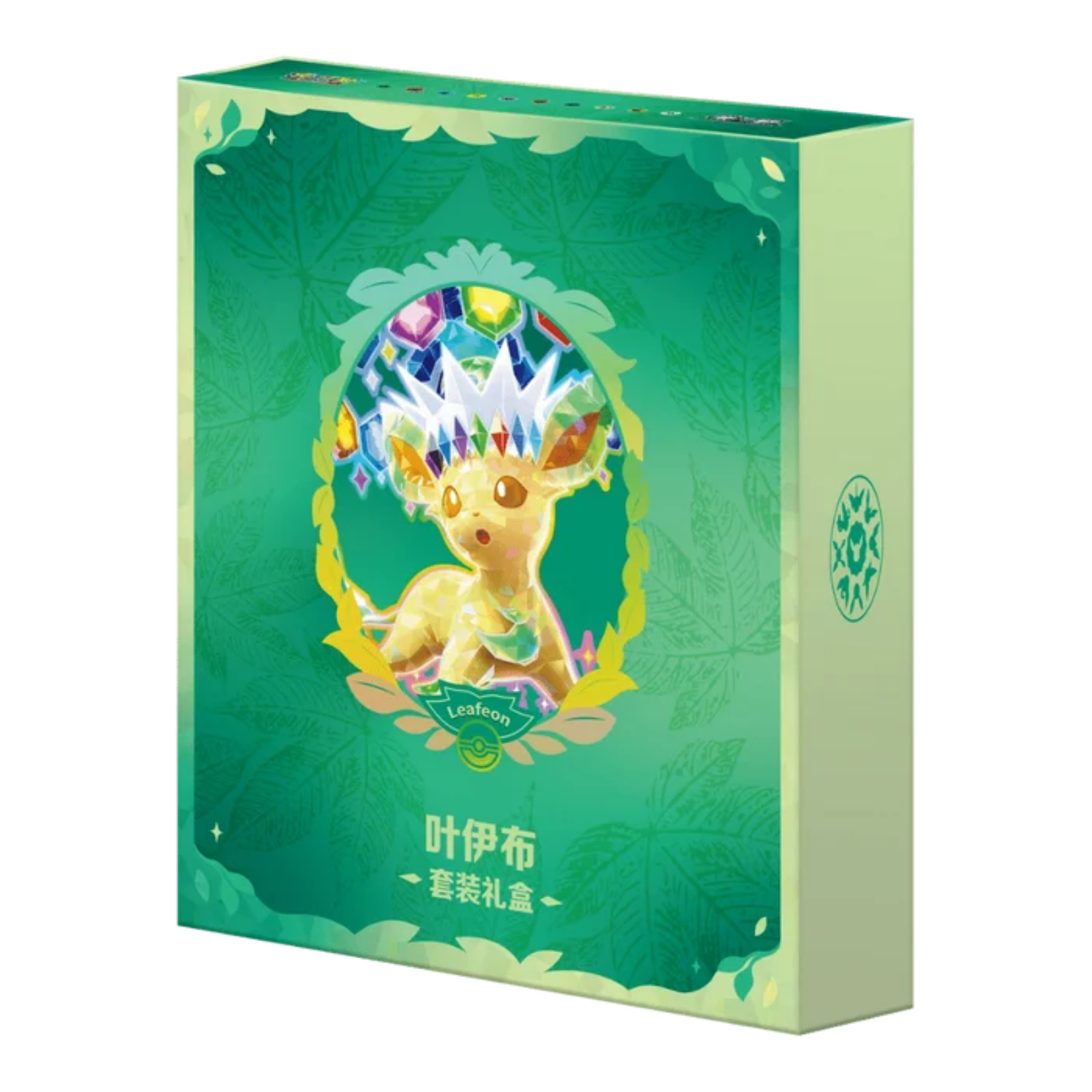 Terastal Grand Gathering collector binder box - Leafeon