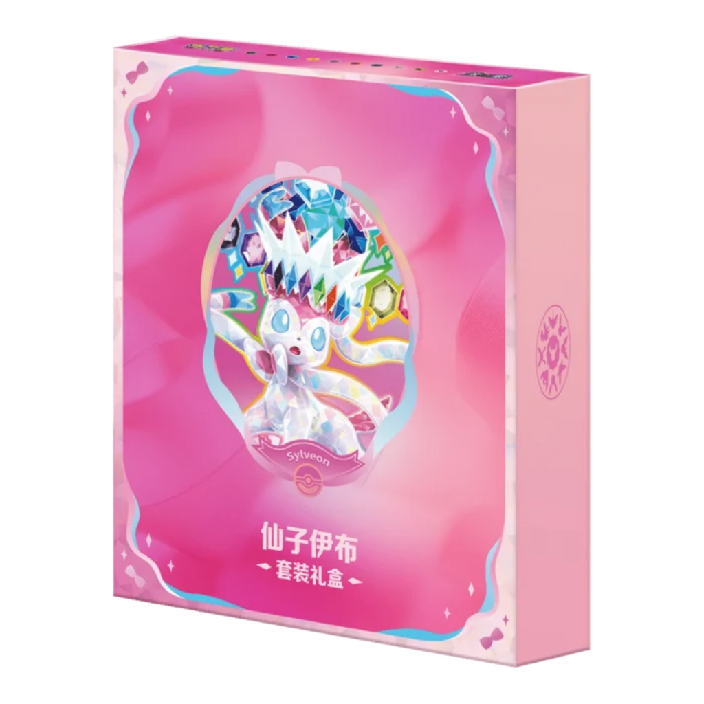 Terastal Grand Gathering collector binder box - Sylveon