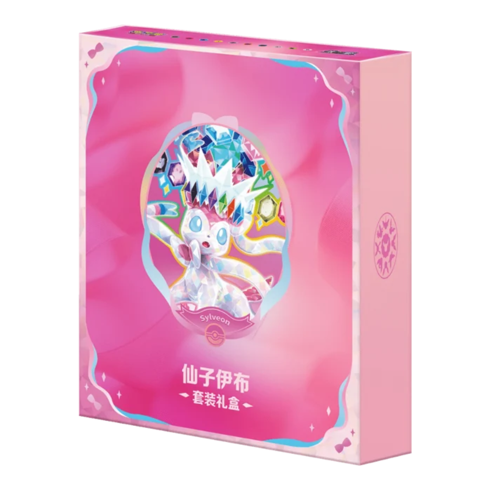 Terastal Grand Gathering collector binder box - Sylveon