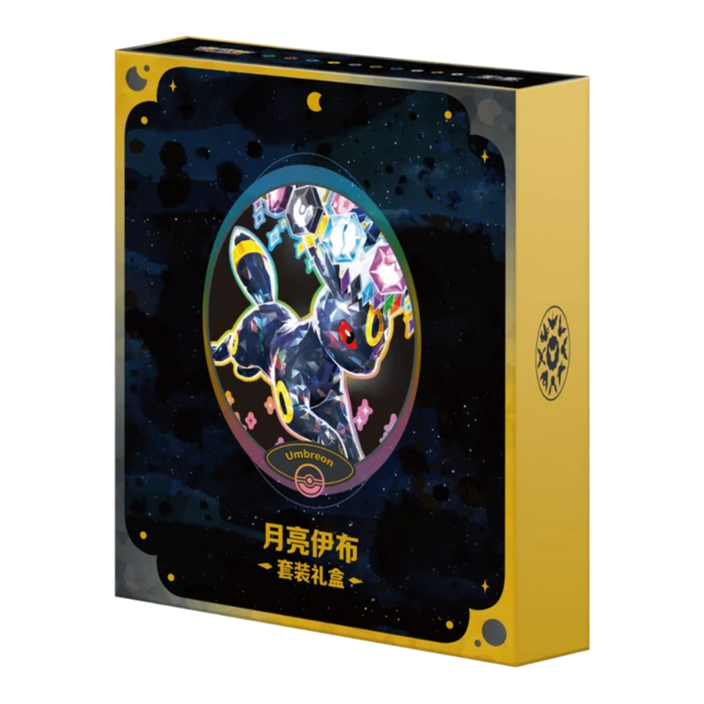 Terastal Grand Gathering collector binder box - Umbreon