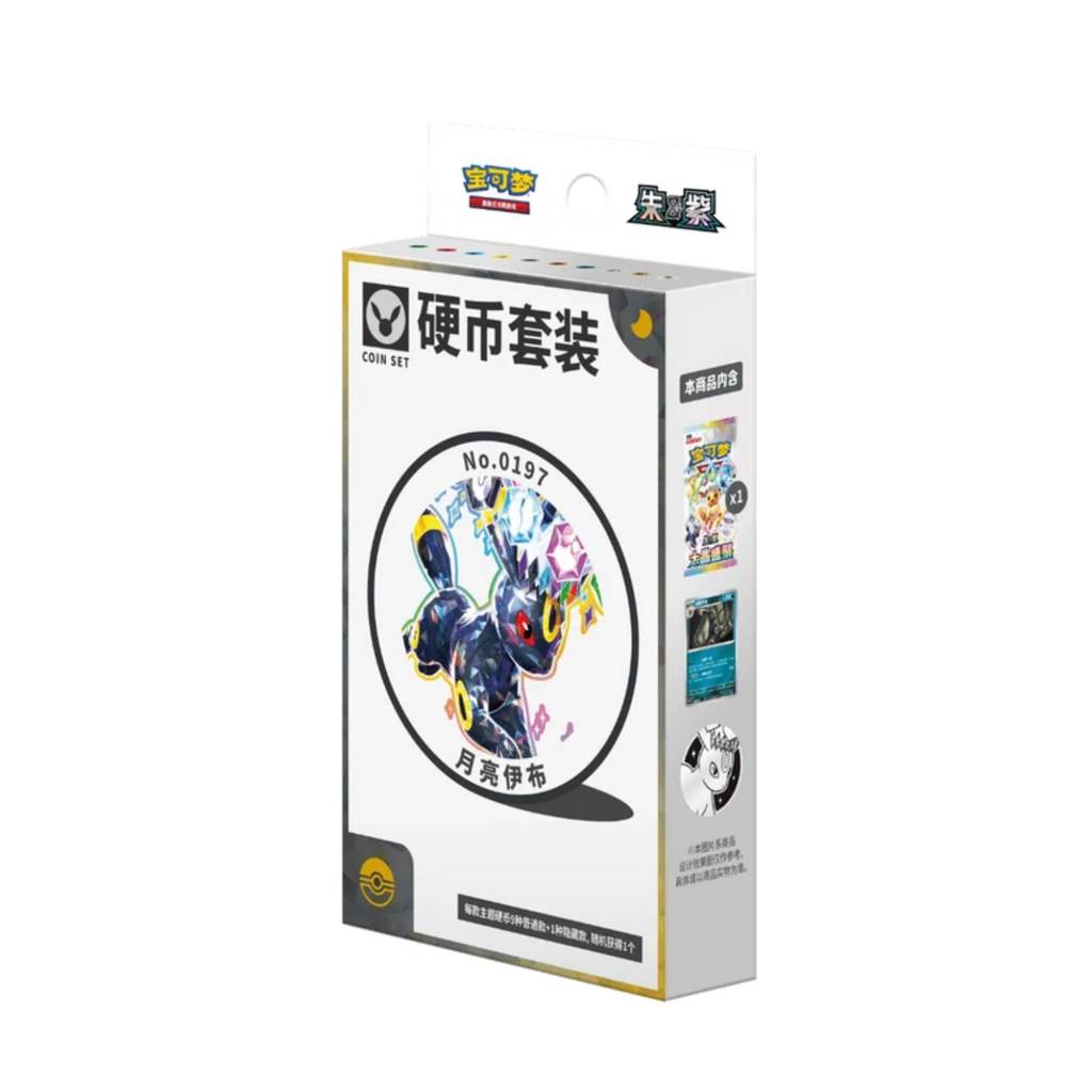 Terastal Grand Gathering coin set box - Umbreon