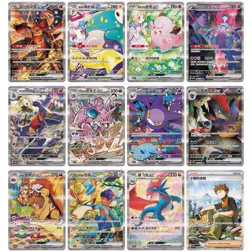Pokémon Chasing Glory Together Booster Box — Simplified Chinese (CSV10C)