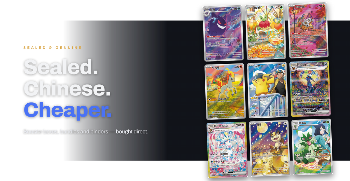 TCGBOX hero desktop — sealed Chinese cards banner