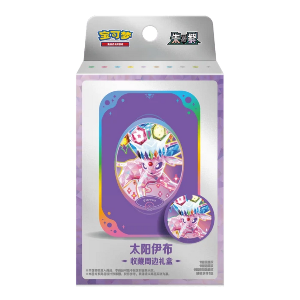 Eeveelution accessory box - Espeon