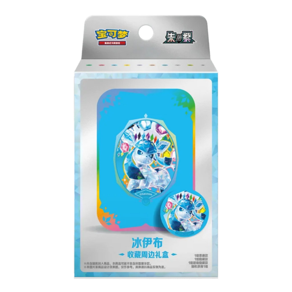 Eeveelution accessory box - Glaceon