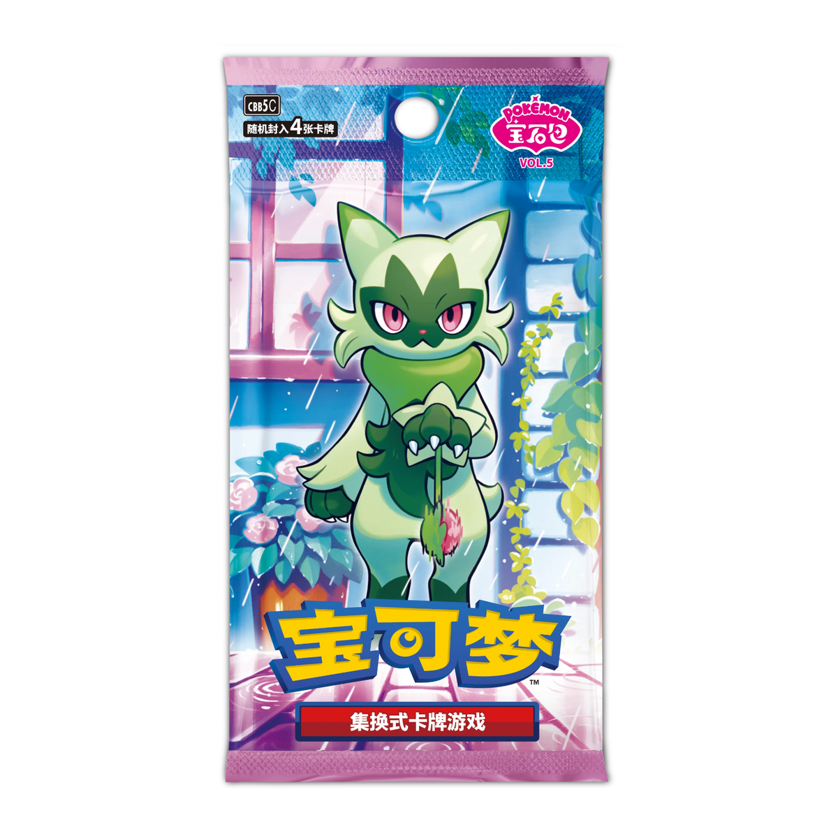 Gem Pack Vol.5 booster pack