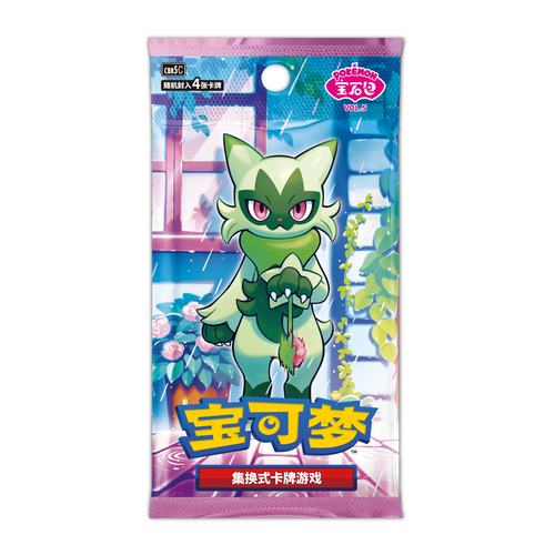 Gem Pack Vol.5 booster pack